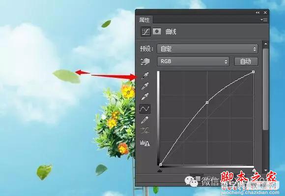 用PS合成另类抽象的鲜花头像图片效果57