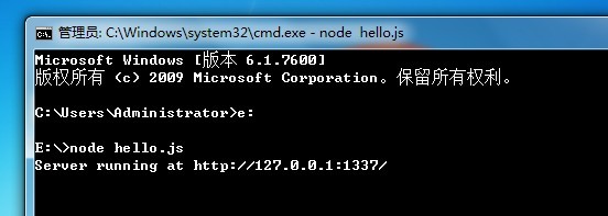 nodejs初步体验篇2