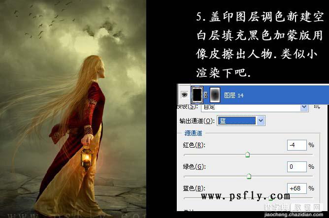 photoshop 经典合成夜幕下行走的古代美女13