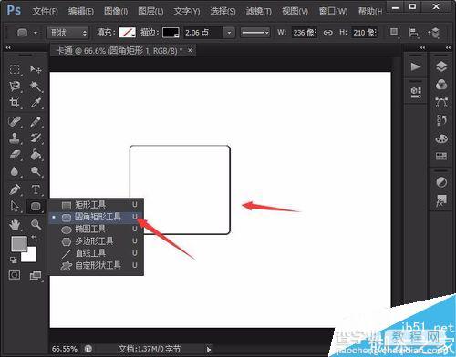 photoshop绘制超可爱的卡通草莓3