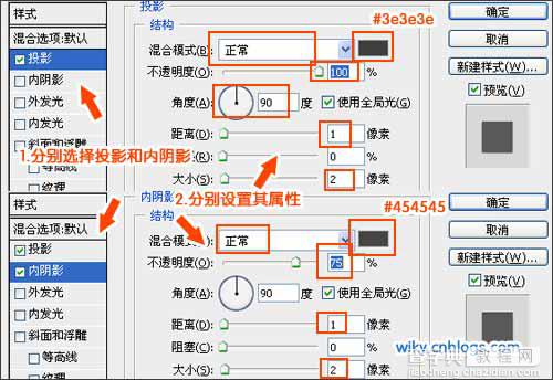 jQuery 打造动态渐变按钮 详细图文教程9