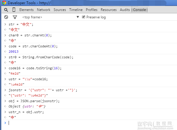 JavaScript中字符串与Unicode编码互相转换的实现方法1