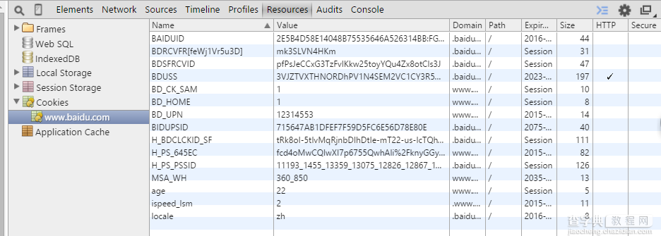 cookie的secure属性详解2