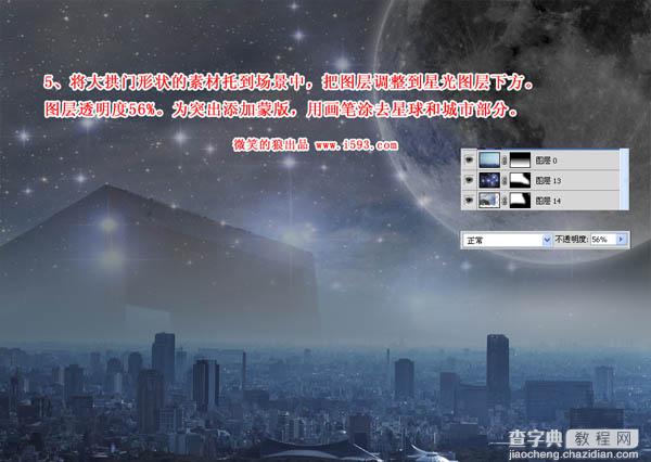 photoshop 合成绚丽的星光都市13