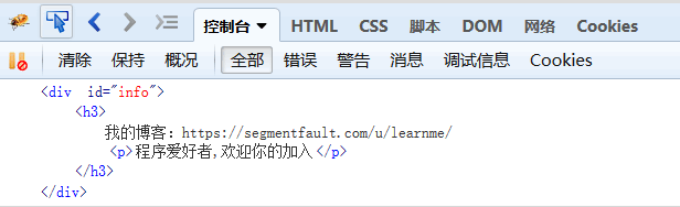 深入分析javascript中console命令5