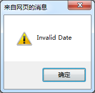 javascript中Date()函数在各浏览器中的显示效果4