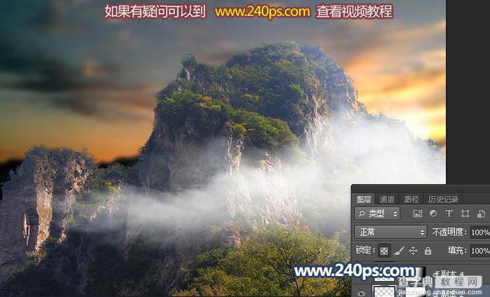 Photoshop调制出清晨霞光色和云雾效果的山峰图片16