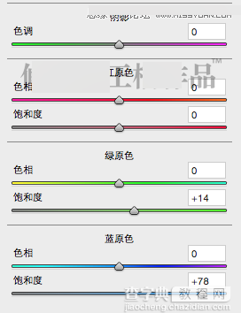 五个步骤 Photoshop后期调出海边婚片蓝色通透效果图3