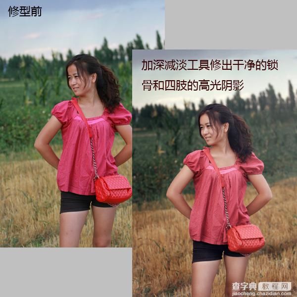 photoshop为摄影人像后期润饰技巧之磨皮、修型、调色综合教程21