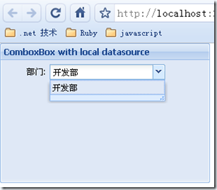 Extjs学习笔记之三 extjs form更多的表单项3