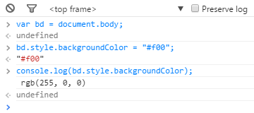 Javascript实现Web颜色值转换1