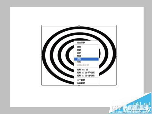 ps怎么绘制蚊香片图形?9