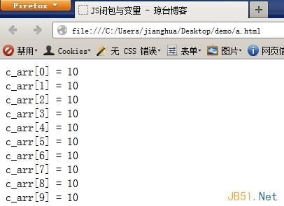 JavaScript闭包函数访问外部变量的方法1