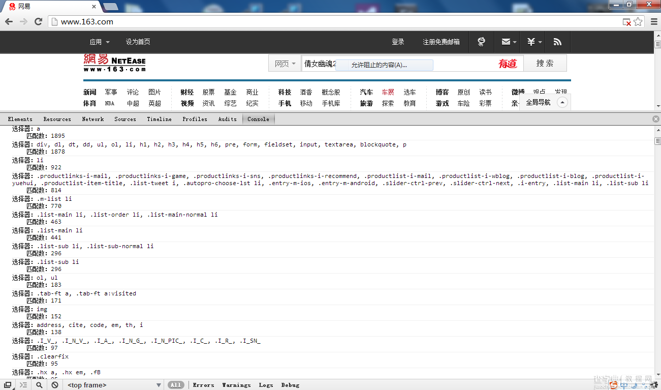 只需20行代码就可以写出CSS覆盖率测试脚本1