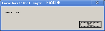 如何确保JavaScript的执行顺序 之jQuery.html并非万能钥匙4