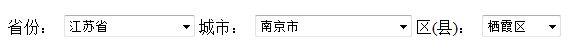 jQuery+jsp实现省市县三级联动效果(附源码)1