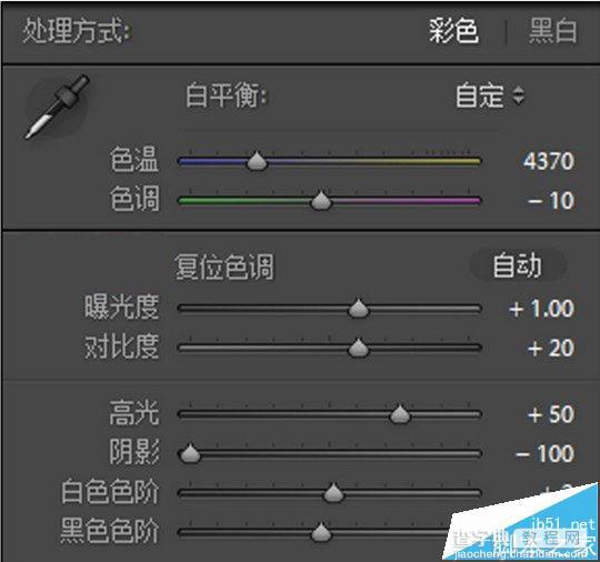 PS人像调色教程 生活照片小清新色调步骤图解4