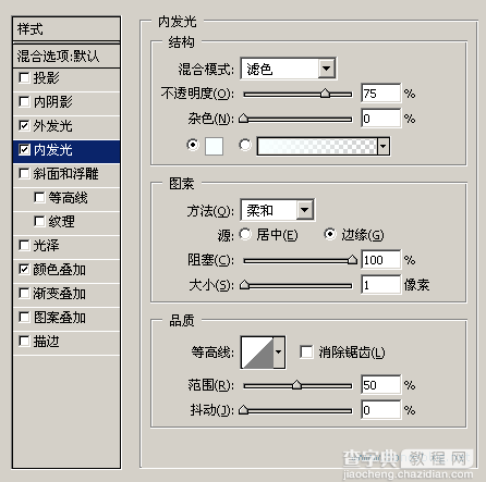 photoshop 网页常用水晶按钮的制作教程7