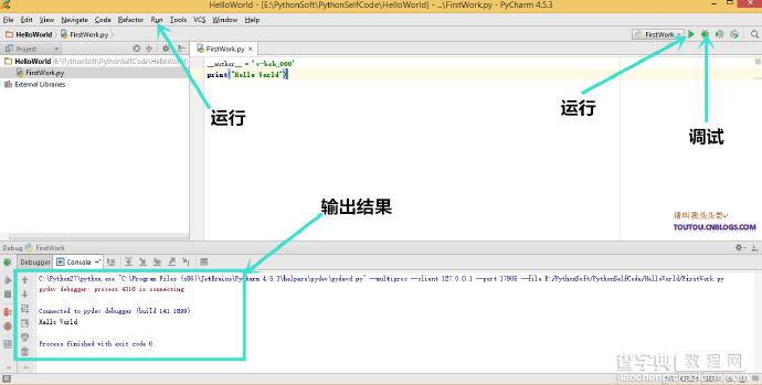 Windows下用PyCharm和Visual Studio开始Python编程5