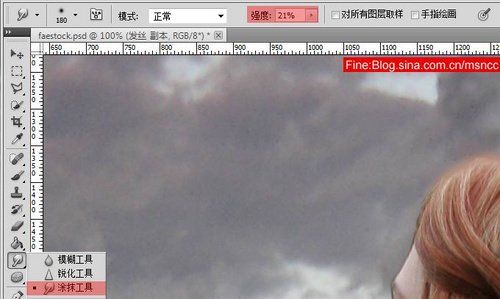 photoshop合成制作出坐在海边岩石上眺望远方沉思的美女图片11