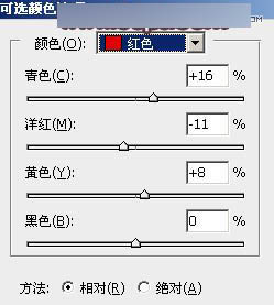 Photoshop如何调出公园女孩秋季暖色效果教程39