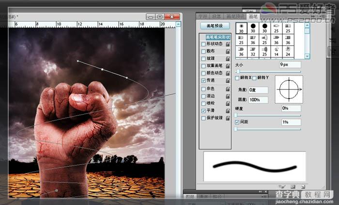 photoshop 合成非常有震撼力的保护自然海报20