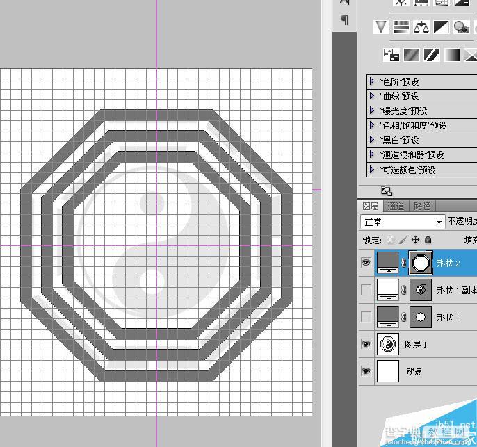 PS CS6布尔运算工具绘制漂亮的太极八卦图12