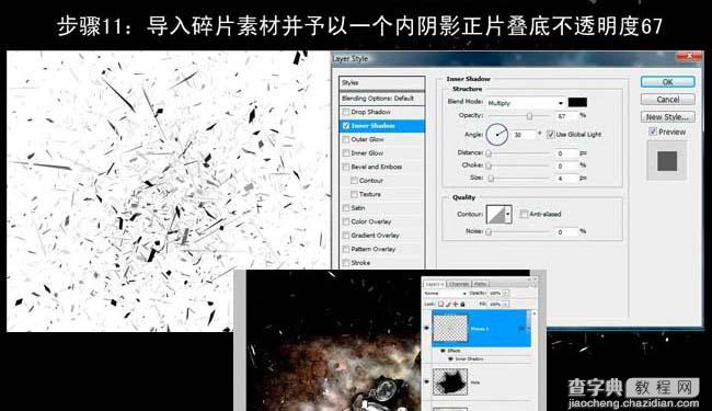 photoshop 合成炸开墙壁的瞬间17