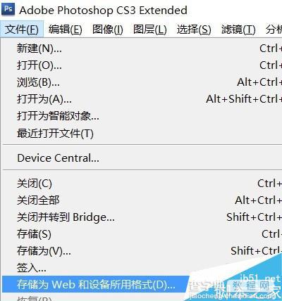 PS制作吊坠来回摆动的gif动态效果图17