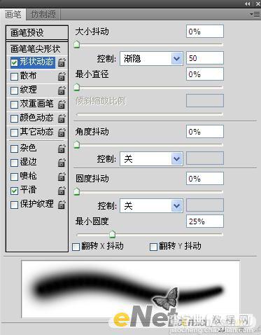 Photoshop 一张时尚的卡通音乐壁纸21