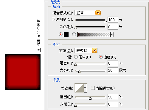 Photoshop等高线应用技巧实例14