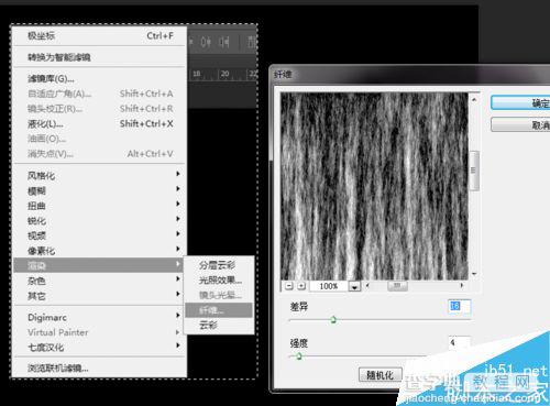 ps简单制作漂亮的放射性光束2