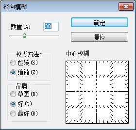 photoshop利用滤镜及涂抹工具快速制作灰白色毛毛球6