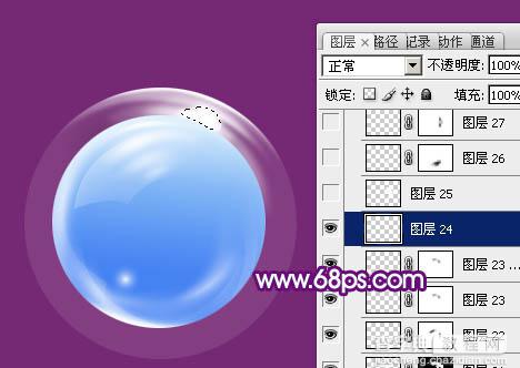 Photoshop设计制作漂亮的蓝色透明双层玻璃按钮25