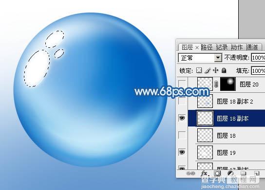 Photoshop设计制作出逼真的蓝色椭圆形水珠20