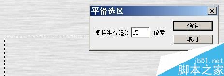 PS做凹凸立体感的金属相册8