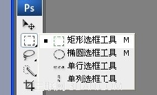 PhotoShop(PS)自制炫酷旋转QQ头像实例教程8