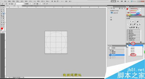 PS制作各种公章、专用章等详细技巧介绍11