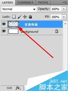 photoshop怎么打字?PS调整文字格式方法9