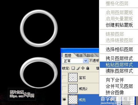 Photoshop 漂亮的宝石戒指7