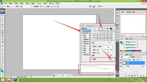 ps里面怎么画虚线?7