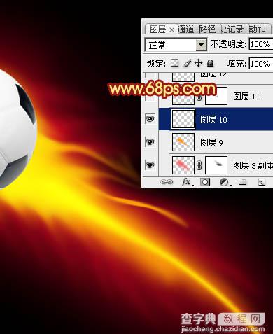 Photoshop为足球增加绚丽的动感火焰14