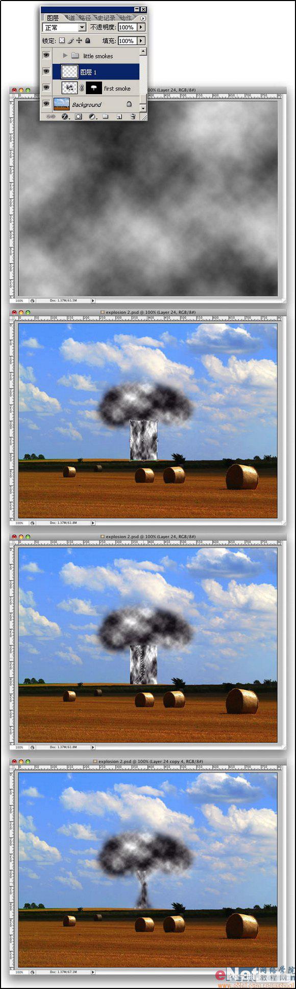 Photoshop另类方法制作核弹爆炸特效6