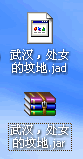 jar格式电子书制作工具 JBookMaker 图文教程15