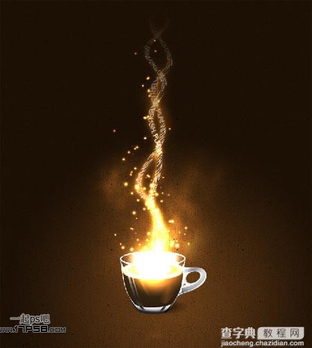 photoshop制作光影动感咖啡杯1