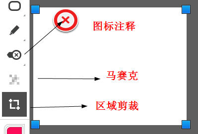 如何使用印象笔记·圈点的详细使用图文教程10