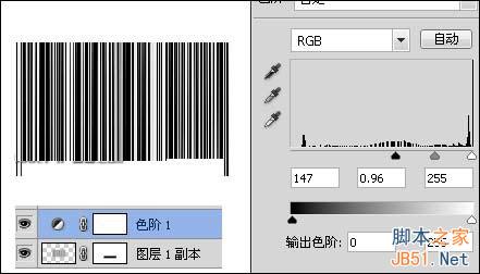 教你用photoshop滤镜工具制作条形码6