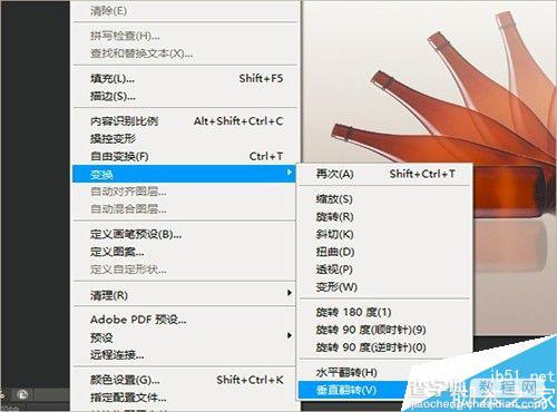 PS自由变换工具制作瓶子动态倾斜的效果18