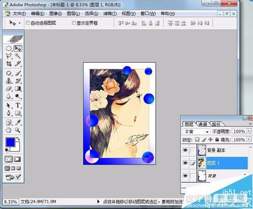 photoshop制作简单漂亮的相框15