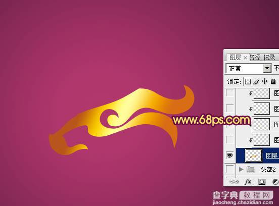Photoshop制作漂亮简单的金色龙头的教程6
